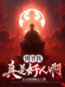 竹马他不对劲全文阅读免费笔趣阁