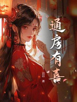 用无限流的方式打开假面骑士 第501章