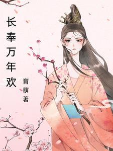 休想和朕抢皇后讲的什么