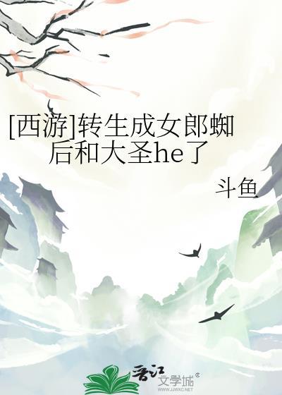 驸马快跟本宫生个娃gl