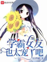 天与暴君是神女格格党