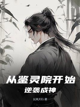 金科玉律造句