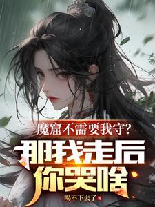 火影之无耻教师TxT