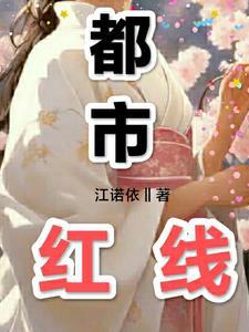 九龙夺嫡废物皇子竟是绝世强龙 undefined