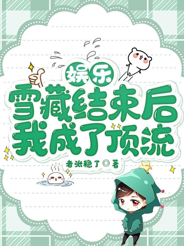 浴血江湖2.0