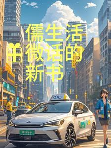 宫略 txt百度
