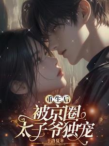 八十年代娇气怂包全文免费阅读