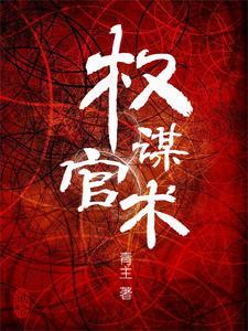 八十年代娇气怂包免费阅读