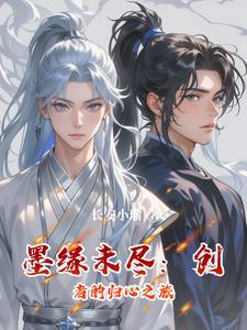 八十年代娇气怂包林阿