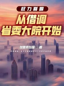 八十年代娇气怂包林阿律