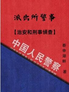 八十年代娇气怂包全文免费阅读 笔趣阁