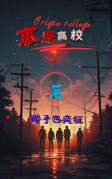 我的英雄学院手游