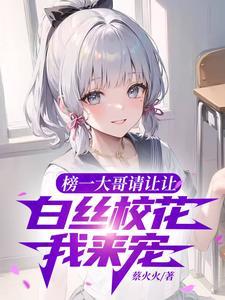 我的英雄学院焦冻轰腐图