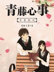 一首军中绿花唱哭边境两万里