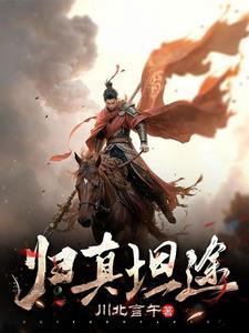 军中绿花