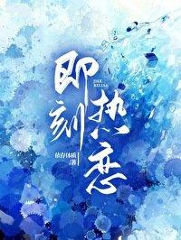 废物皇子竟是绝世强龙 第500章