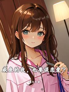家有兽夫免费阅读