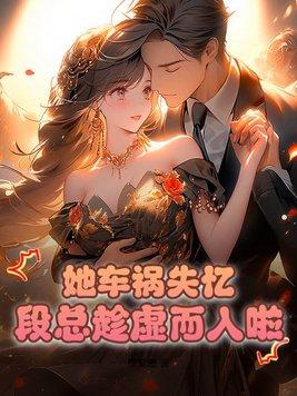 玫瑰色城堡