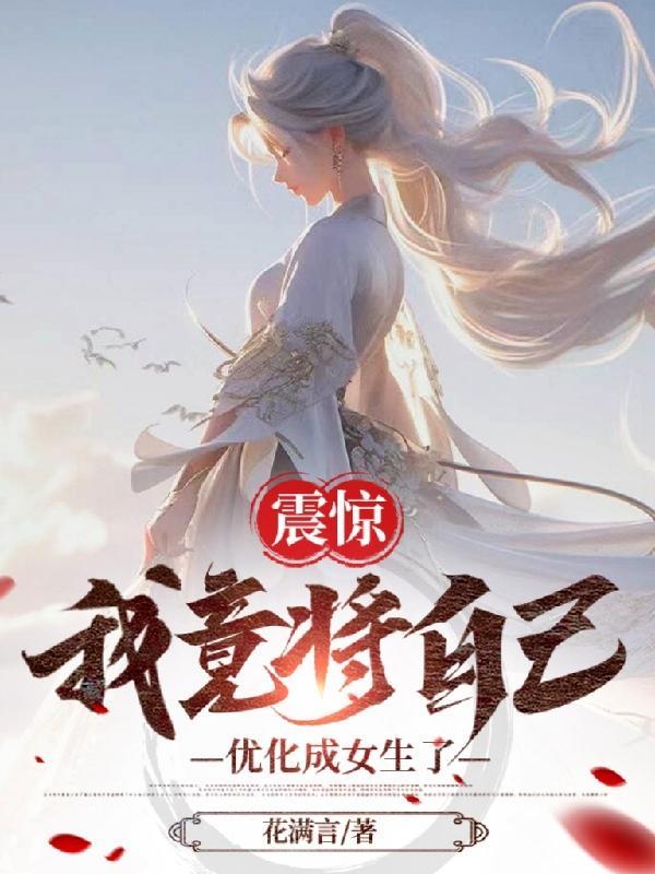 玫瑰色斑疹
