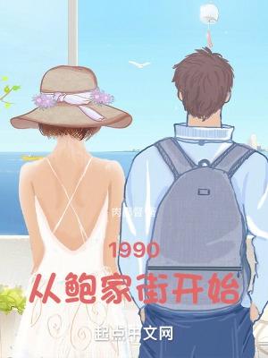 婚期过半书评