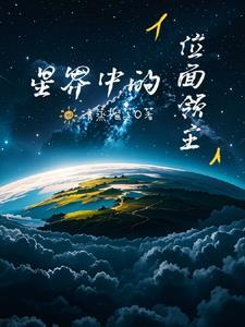 永久的敌人讲的什么