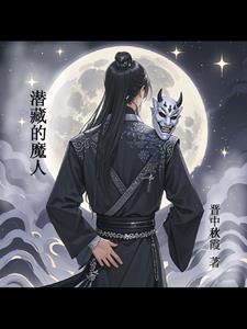 永久的敌人阅读