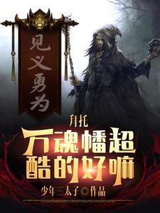婚逝陆行川