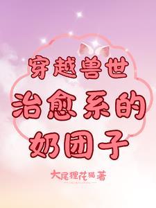 为色折腰林雅讲的什么故事
