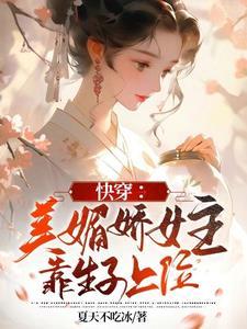 主妇的逆袭短剧