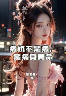男女之间有纯友谊吗论文