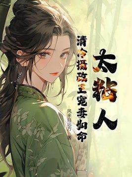 透明的圆屁股解读