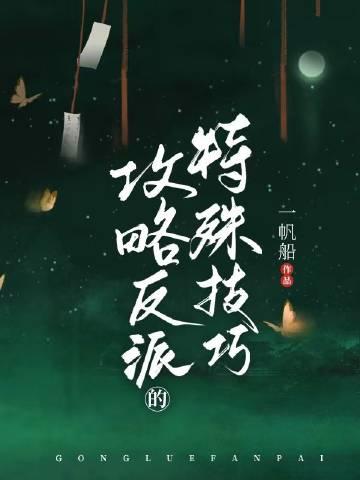 木之本君的竹马饲养手册鹤梓