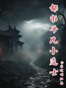 舌尖发麻是什么问题