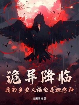 美男夺爱大作战全文免费阅读