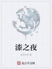 末世之软萌小丧尸全文免费阅读
