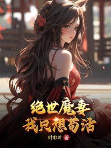 还鹿于林