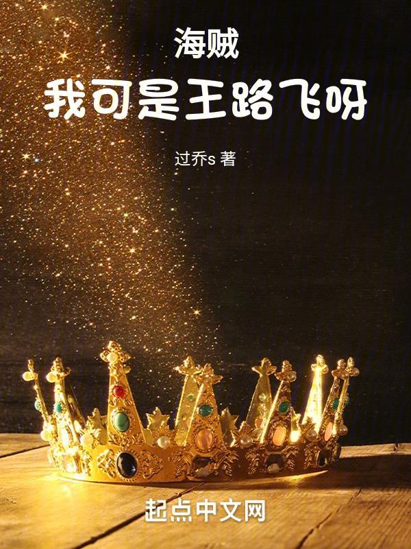 天骄无双百度百科