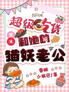 兽人大陆之史前文明