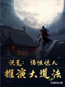 永远的结局英文