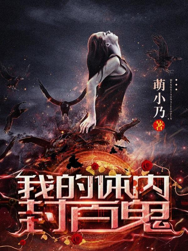 电影永远结局是什么