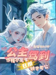 快穿之女王大人有金手指收藏癖 txt百度