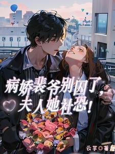 末日人类与ai终极之战在线观看