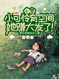 公认十大最好看女主修仙