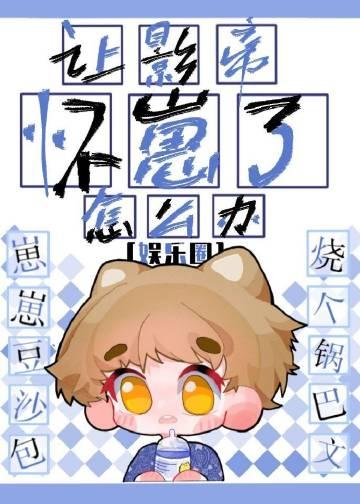 人类 末日