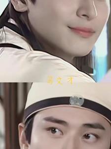 玉壁底瓷器断代