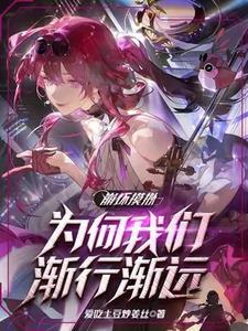 人类末日全文阅读