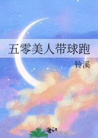 农家童养夫 笔趣阁