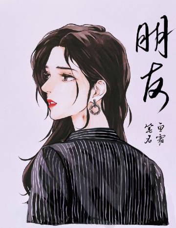 人类末日在线阅读