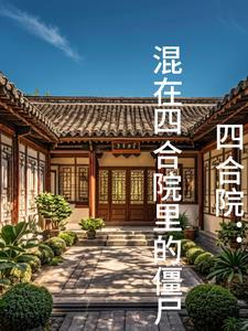 人类末日2020