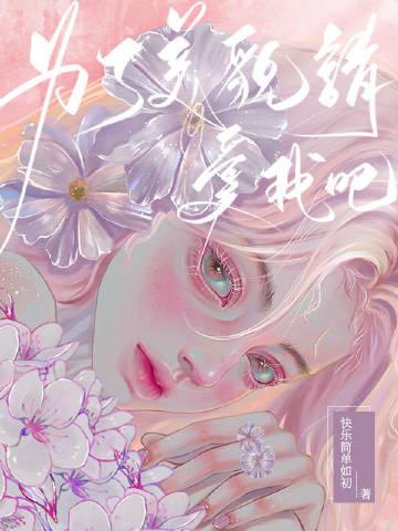 我想看人类末日